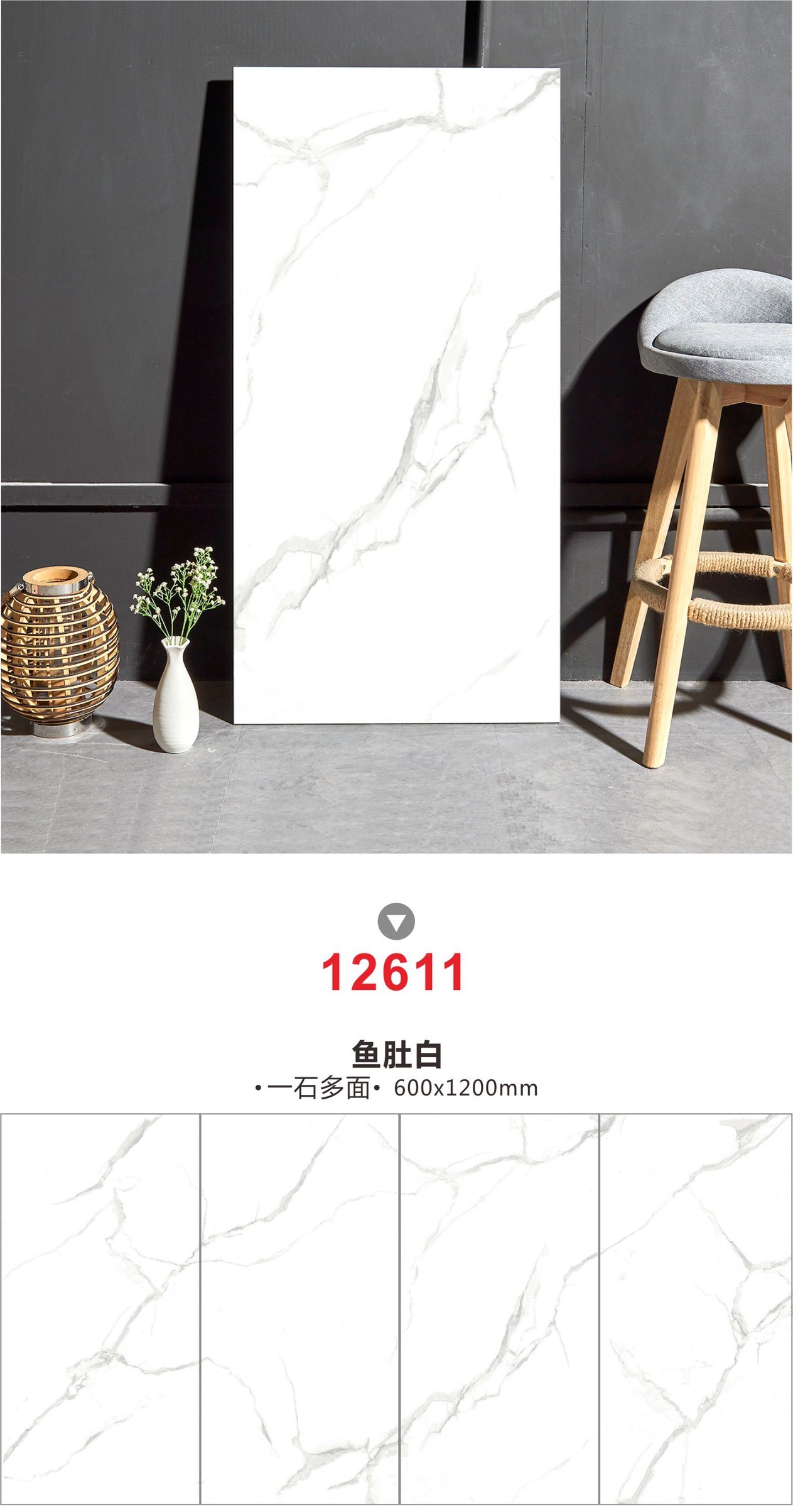 TS12611