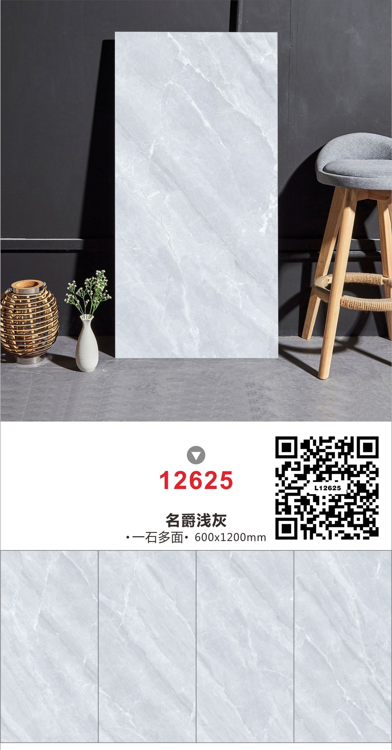 TS12625